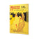 Moulin Rouge la Goulue by Toulouse-Lautrec