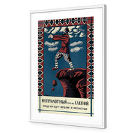 Russian Poster