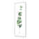 Fragrant Herb 2